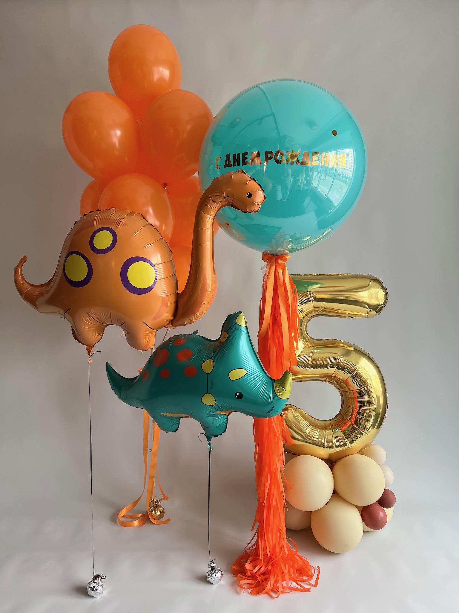 Orange Dino Set