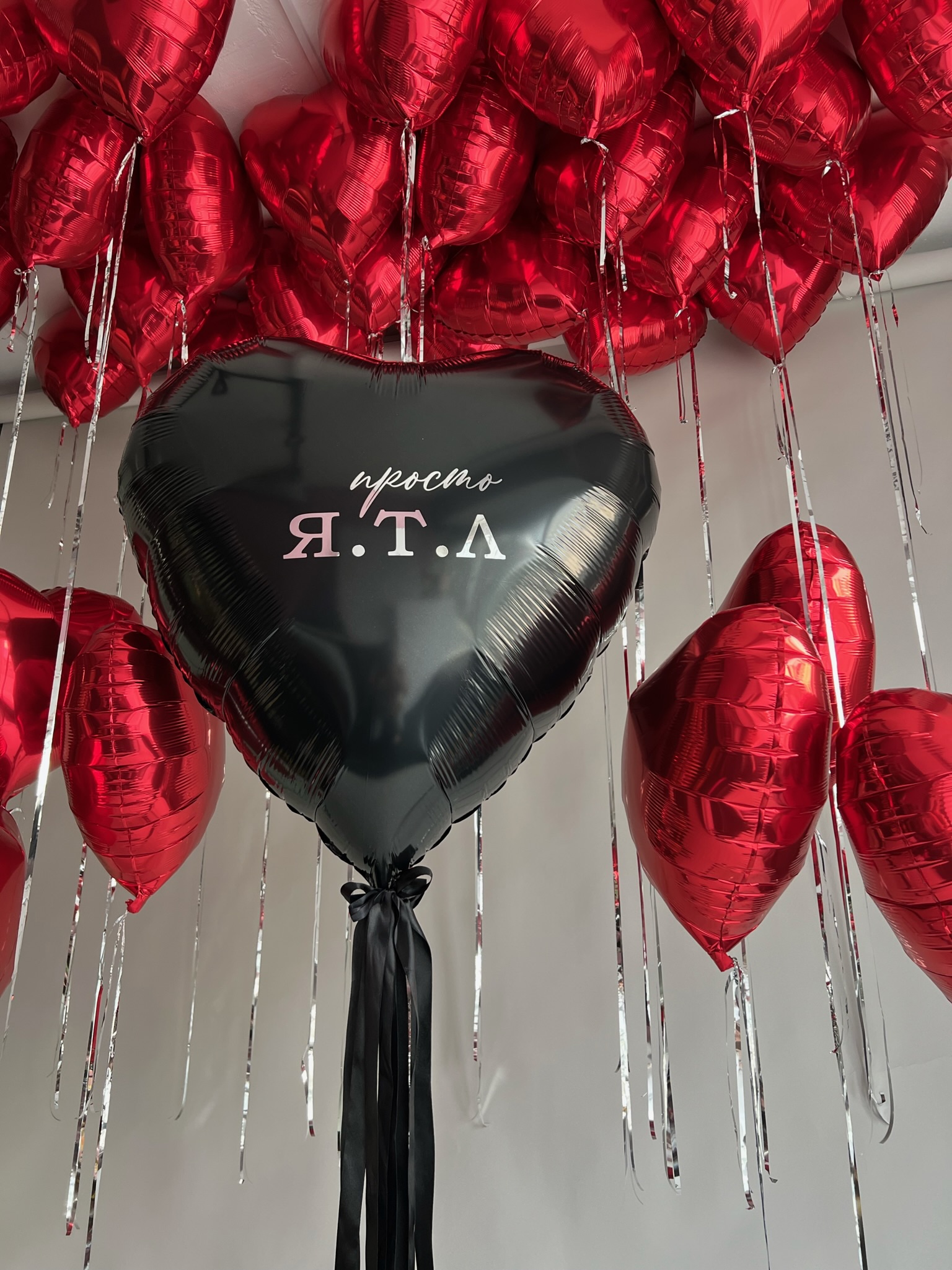 Love & Romance
