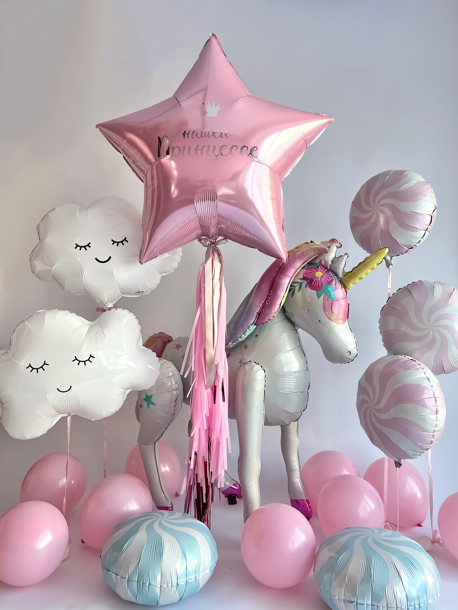 Magical